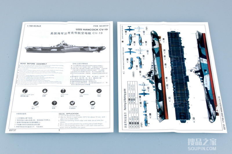 美国海军汉考克号航空母舰 CV-19 
