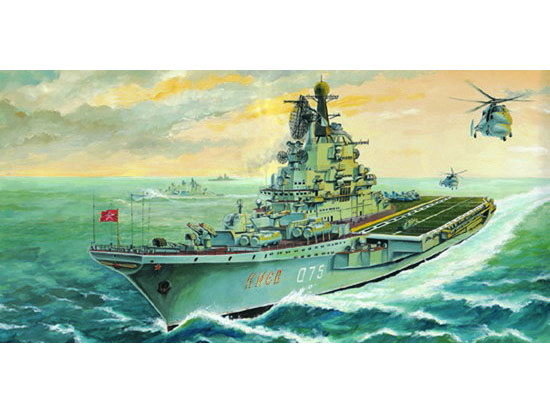 前苏联基辅号航空母舰 