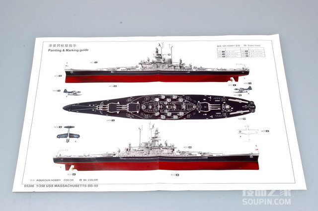 美国海军马萨诸塞号战列舰 BB-59 