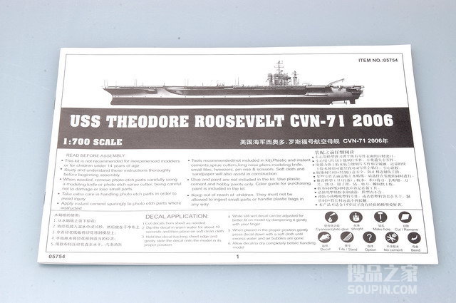 美国海军西奥多.罗斯福号航空母舰 CVN-71 2006年 