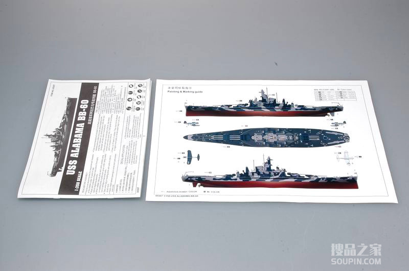 美国海军阿拉巴马号战列舰BB-60 