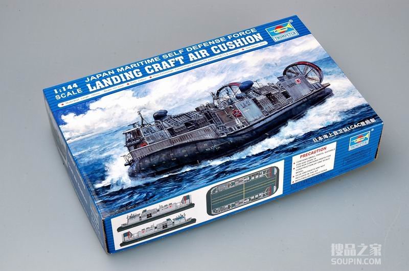 日本海上自卫队LCAC登陆艇 