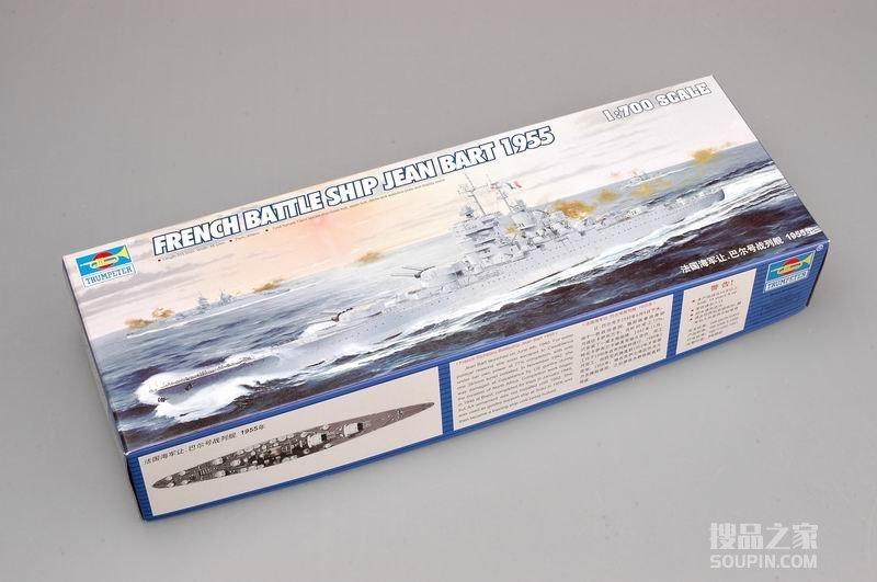 法国让.巴尔号战列舰1955  1/700