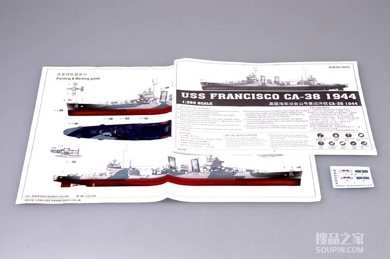 美国海军旧金山号重巡洋舰CA-38（1944） 