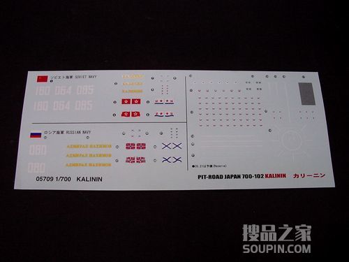 俄罗斯加里宁号巡洋舰 