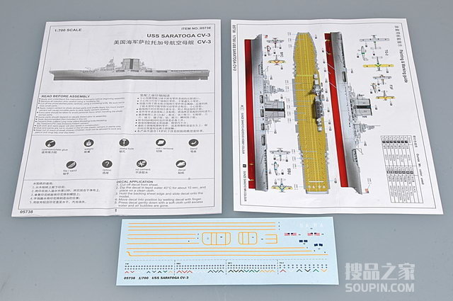 美国海军萨拉托加号航空母舰 CV-3 