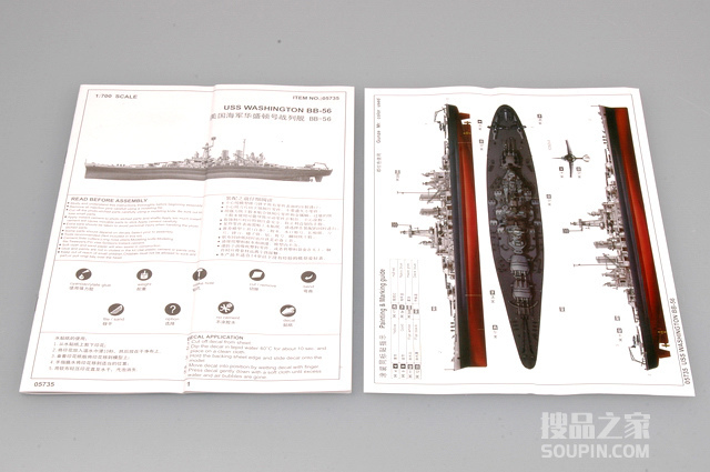 美国海军华盛顿号战列舰 BB-56 