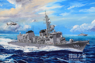 日本海上自卫队村雨号驱逐舰 