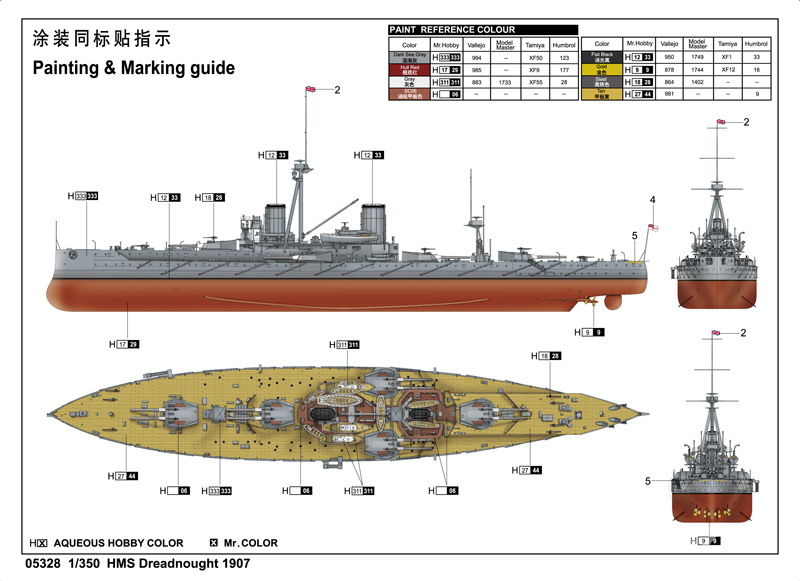 英国皇家海军