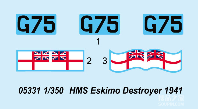 英国皇家海军“爱斯基摩”号驱逐舰1941年 