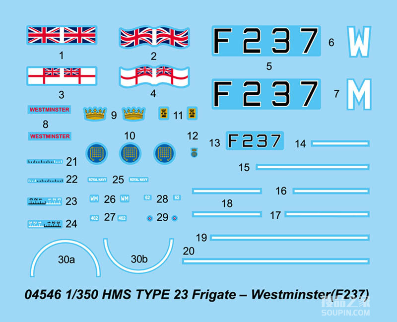 英国皇家海军23型护卫舰-“威斯敏斯特”号 