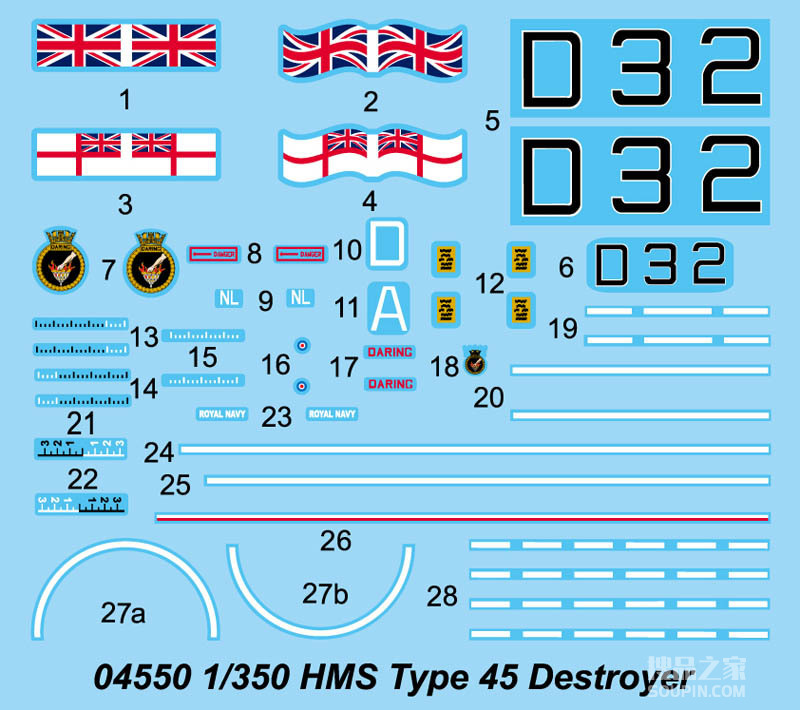 英国皇家海军45型驱逐舰 