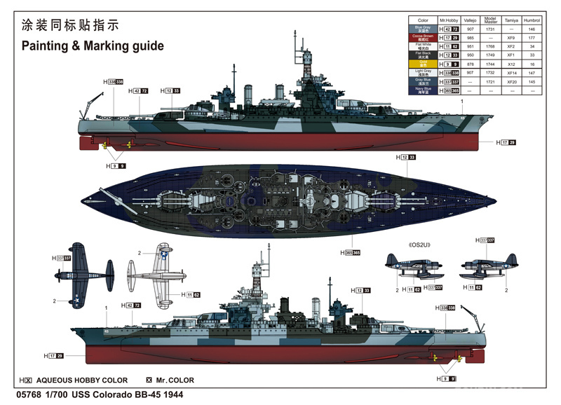 美国海军科罗拉多号BB-45 1944战列舰 