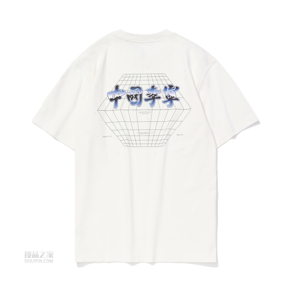 2020中国男子短袖文化衫