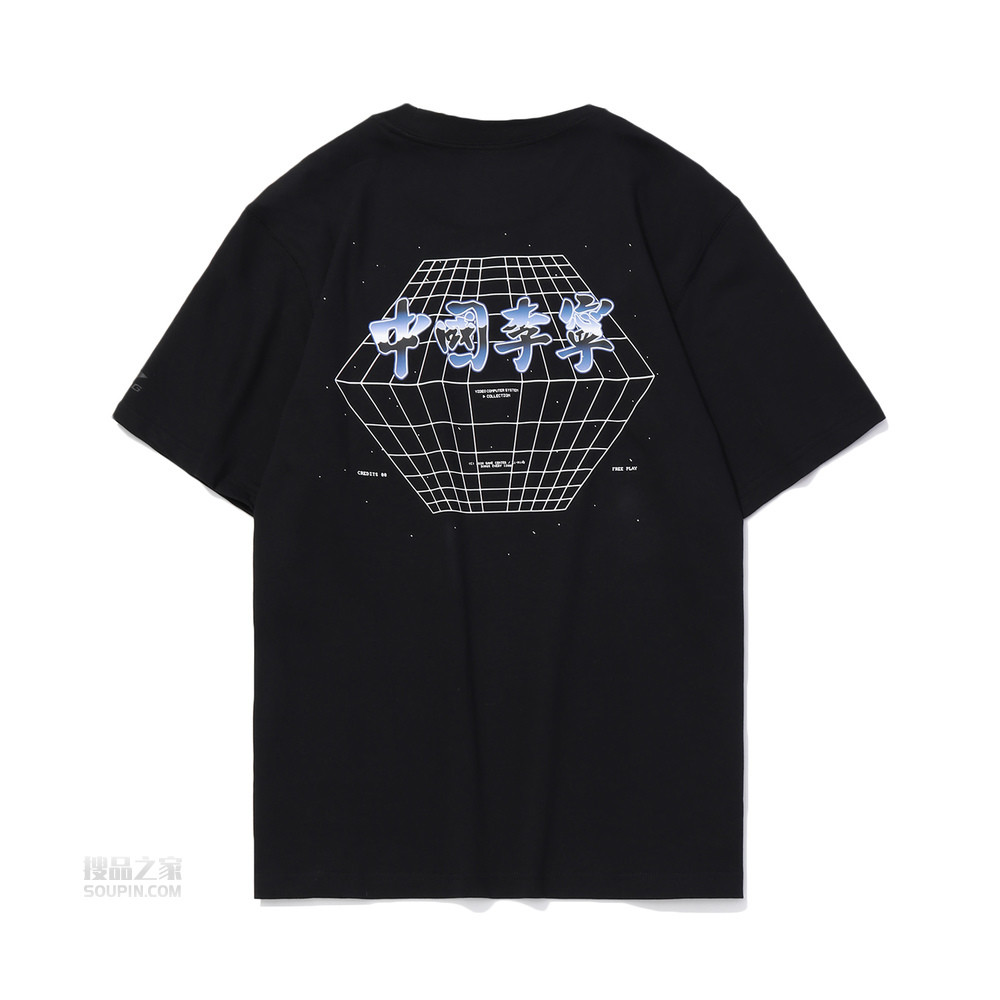 2020中国男子短袖文化衫