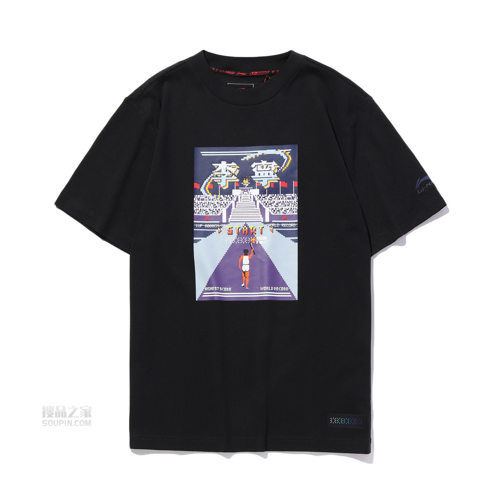 2020中国男子短袖文化衫