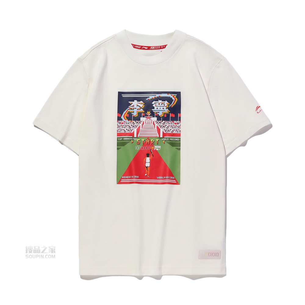 2020中国男子短袖文化衫