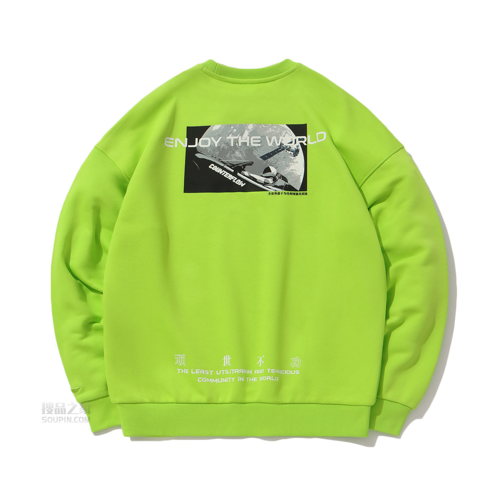 华晨宇心选cf顽世不功系列男女同款宽松套头卫衣