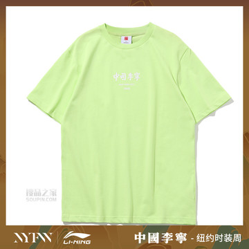 中国2019纽约时装周系列男子潮流T恤