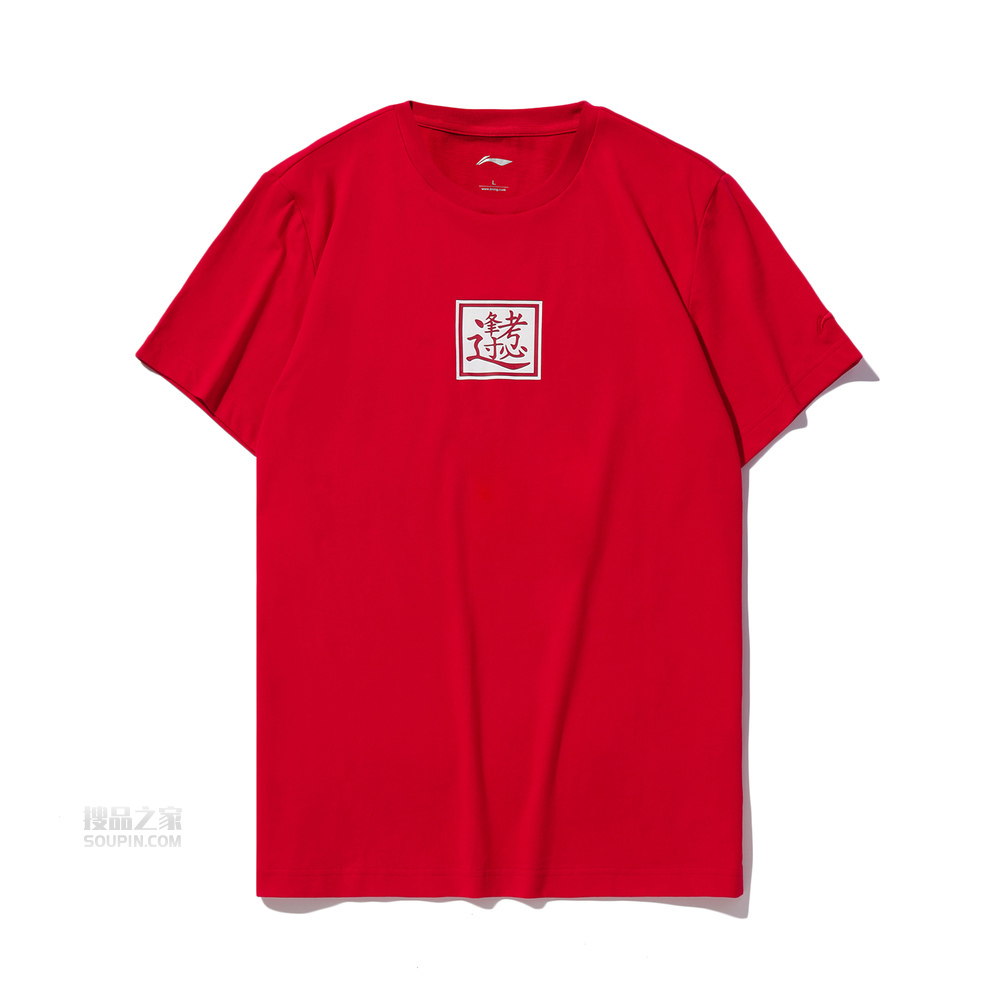 2020高考.逢考必过男女同款短袖文化衫