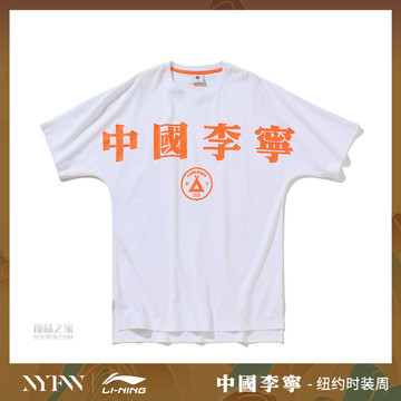 2019CJ-迈克勒姆中国行中国2019纽约时装周系列男女同款宽松短袖文化衫