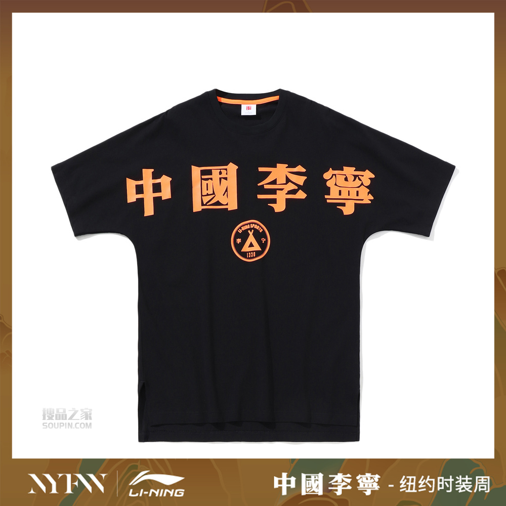 中国2019纽约时装周系列男女同款宽松短袖文化衫