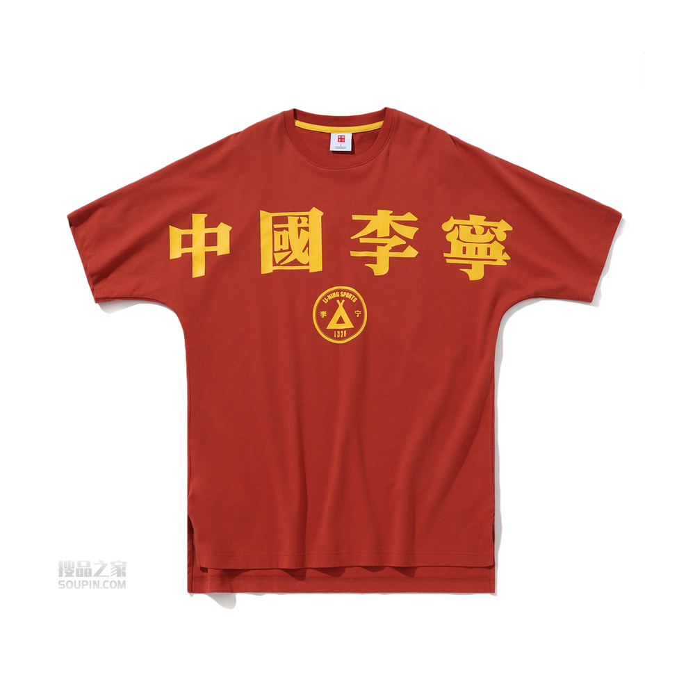 中国2019纽约时装周系列男女同款宽松短袖文化衫