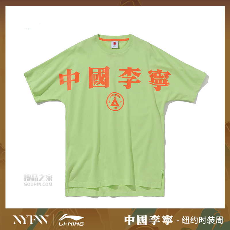 2019CJ-迈克勒姆中国行中国2019纽约时装周系列男女同款宽松短袖文化衫