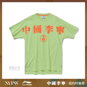 2019CJ-迈克勒姆中国行中国2019纽约时装周系列男女同款宽松短袖文化衫