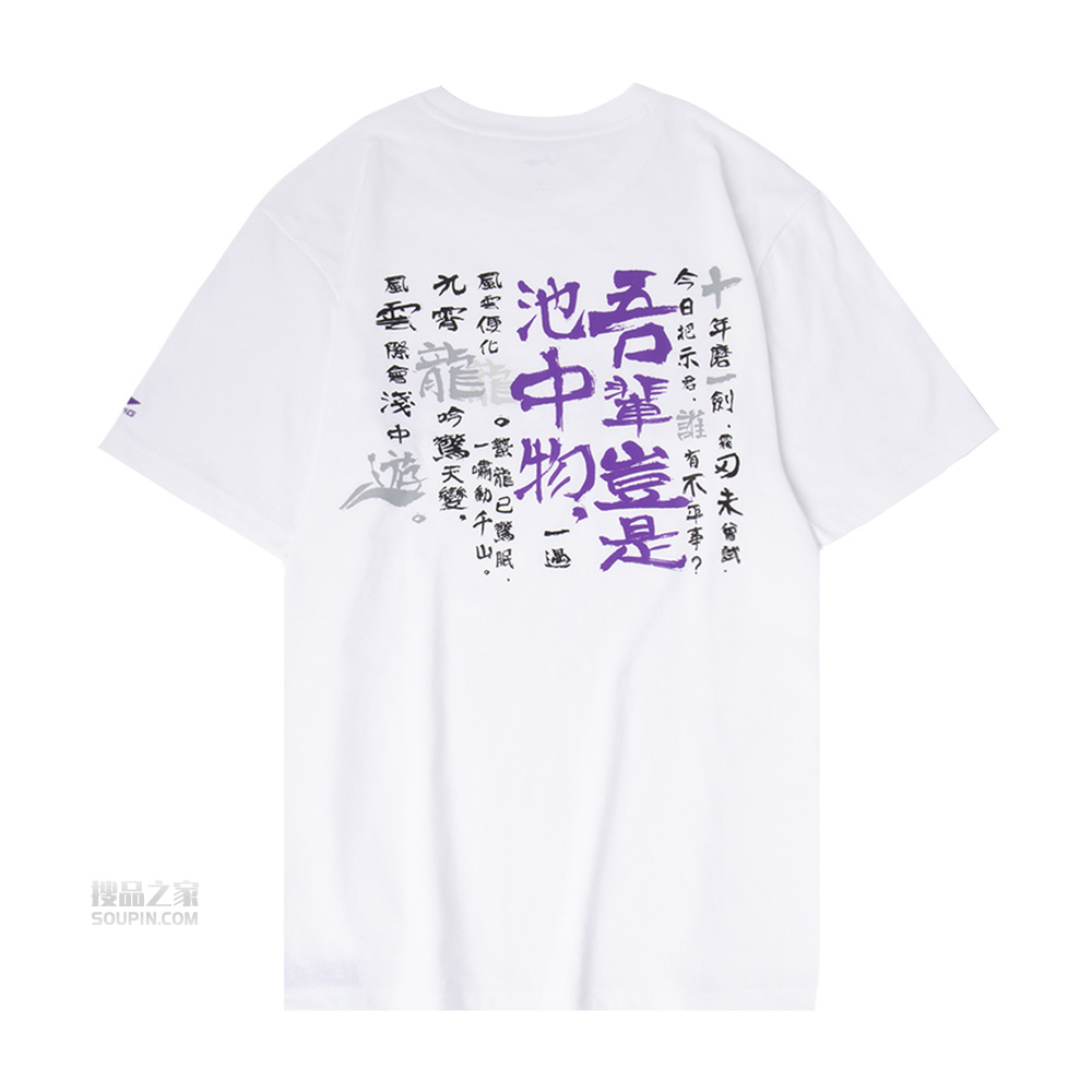 2020高考.旷世奇才男子时尚常规短袖文化衫