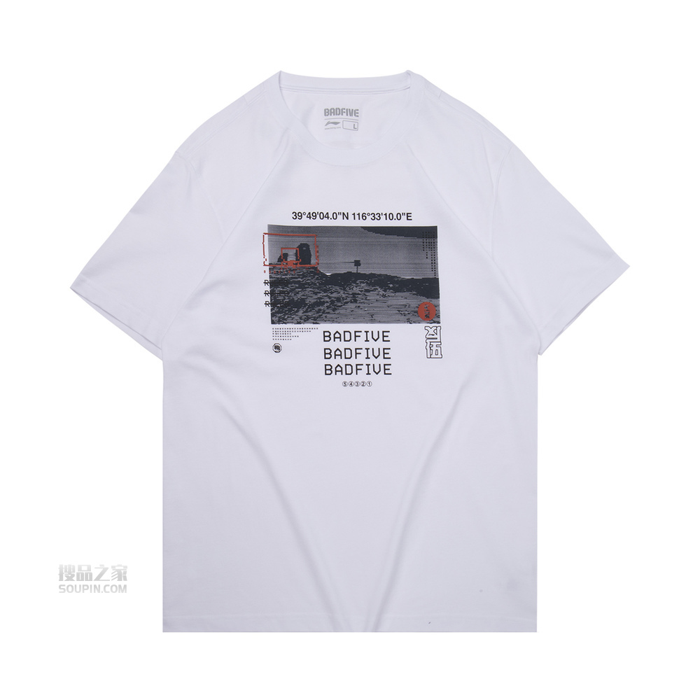 2020BADFIVE篮球系列男子短袖文化衫