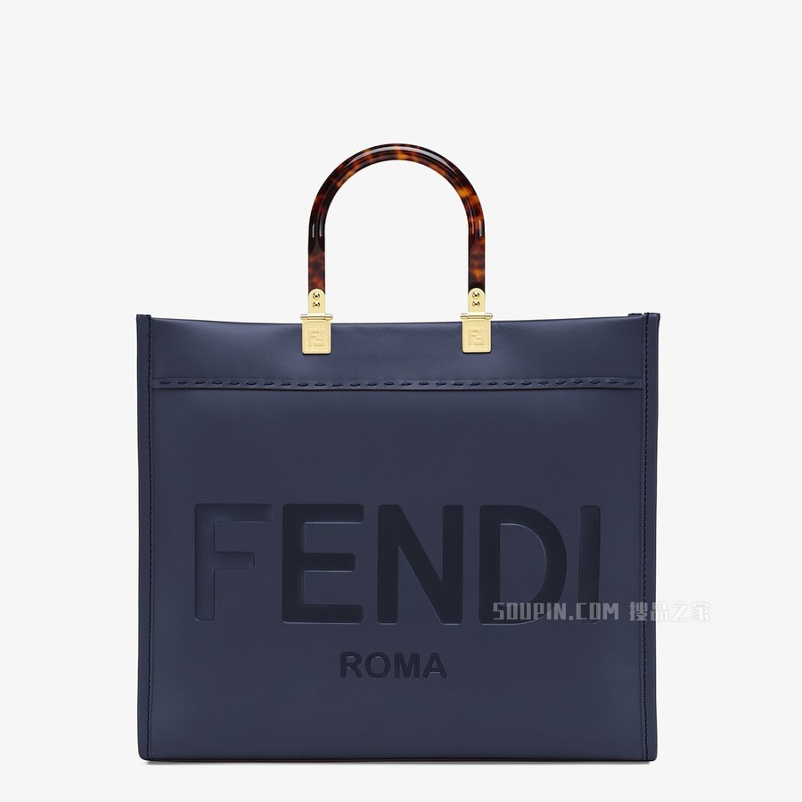 FENDI SUNSHINE中号手提袋 深蓝色皮革手提袋