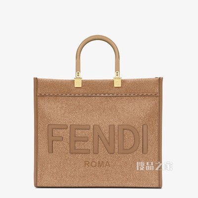 FENDI中号阳光购物手提袋 棕色法兰绒手提袋