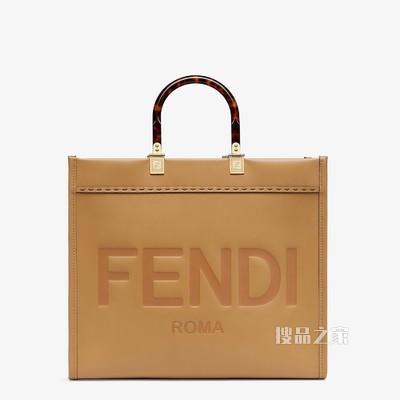 FENDI SUNSHINE中号手提袋 米色皮革手提袋