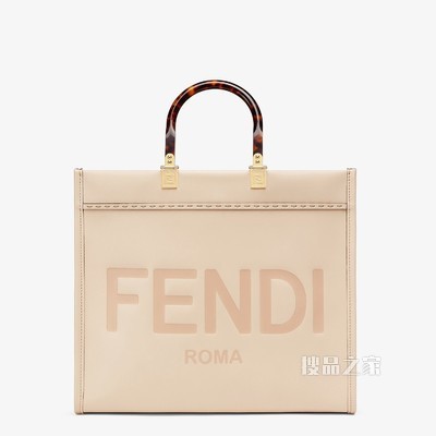 FENDI SUNSHINE中号手提袋 粉红色皮革手提袋