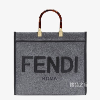 FENDI大号阳光购物手提袋 灰色法兰绒手提袋