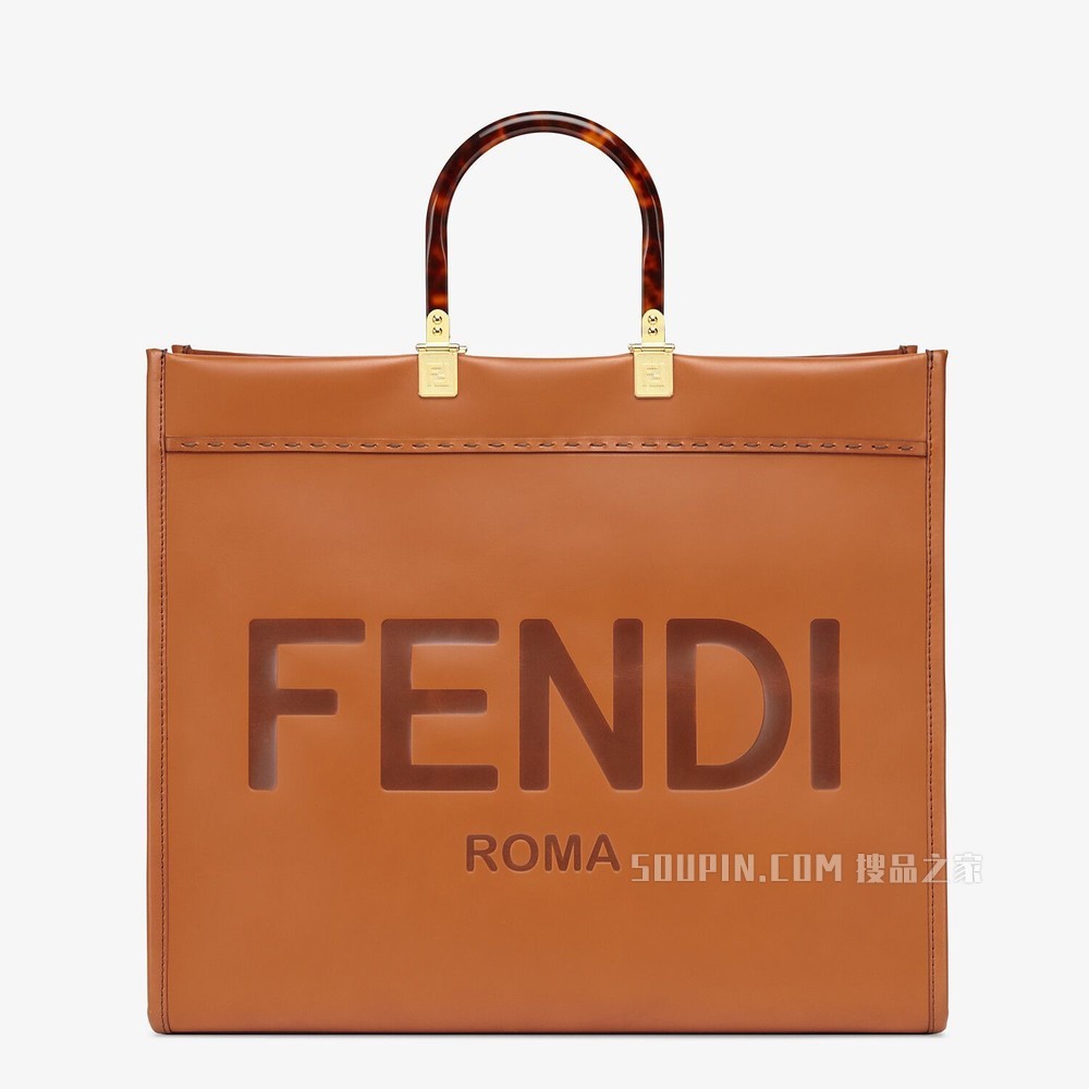 FENDI大号阳光购物手提袋 棕色皮革手提袋