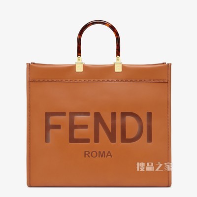 FENDI大号阳光购物手提袋 棕色皮革手提袋