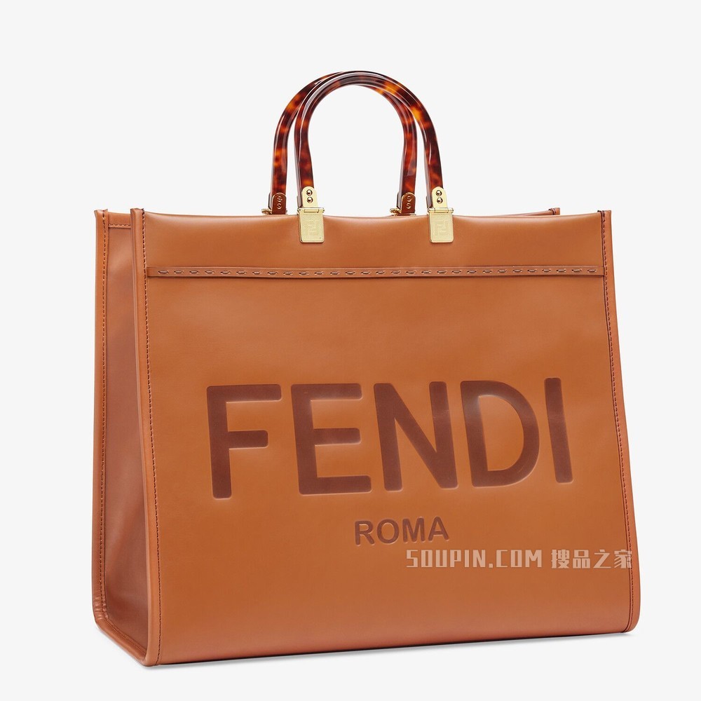 FENDI大号阳光购物手提袋 棕色皮革手提袋