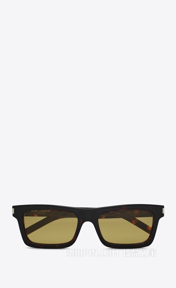 SL 461太阳眼镜