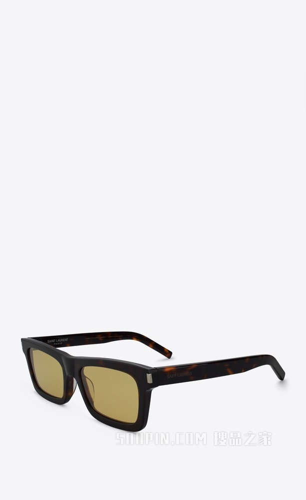 SL 461太阳眼镜