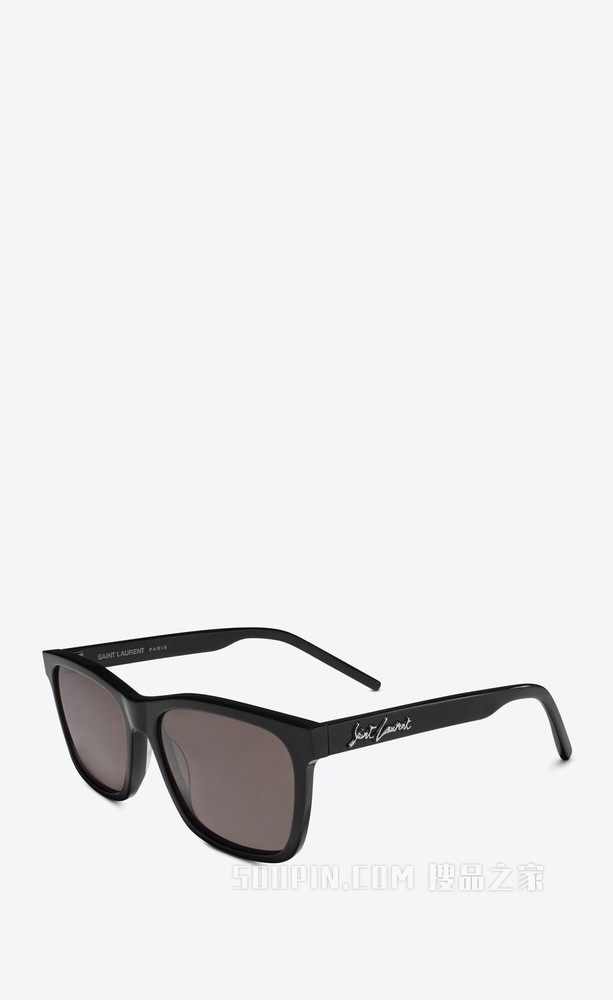 SL 318 SIGNATURE