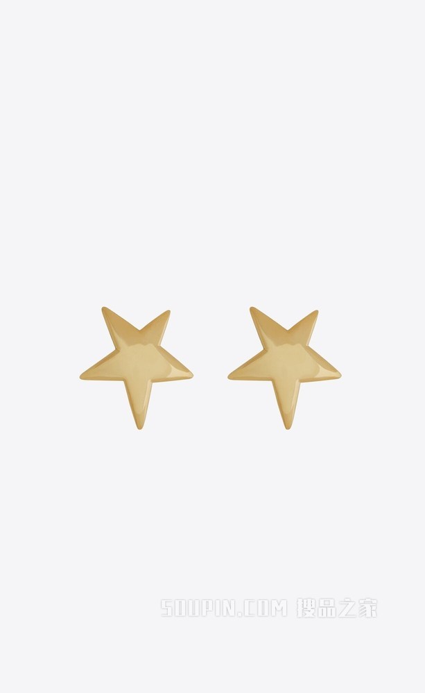 星星金属耳环