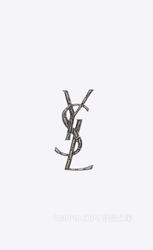 ysl opyum银色调黄铜鳄鱼胸针