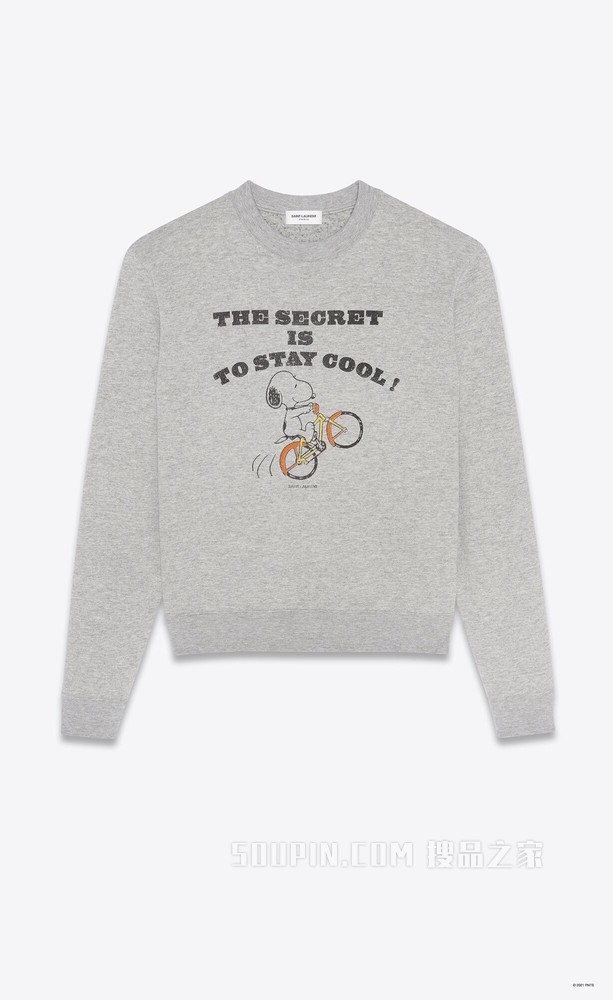 “圣罗兰 Snoopy”卫衣