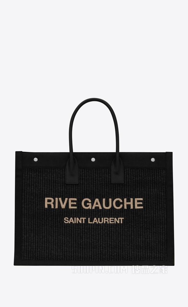 刺绣仿草和皮革RIVE GAUCHE大号托特包