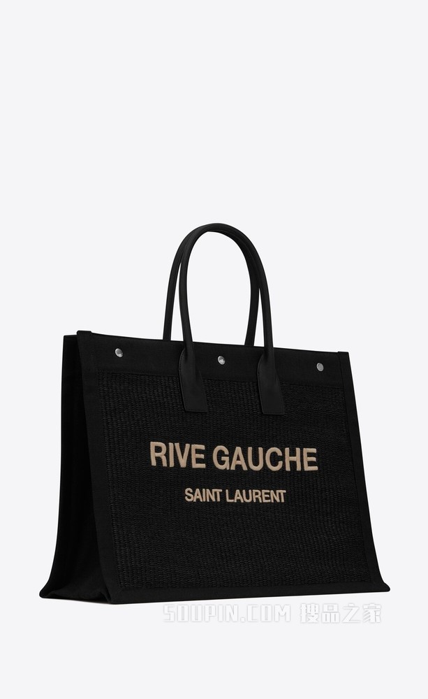 刺绣仿草和皮革RIVE GAUCHE大号托特包