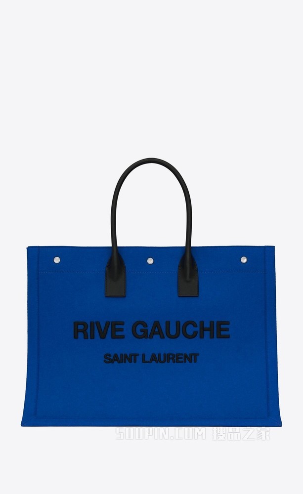 毛毡和皮革RIVE GAUCHE托特包