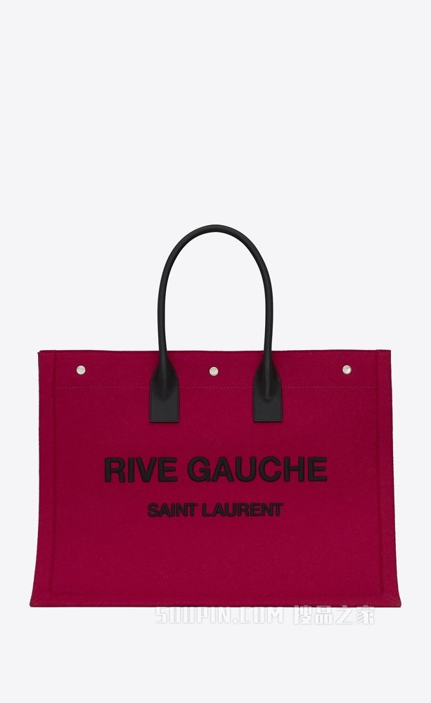 RIVE GAUCHE毛毡和皮革托特包