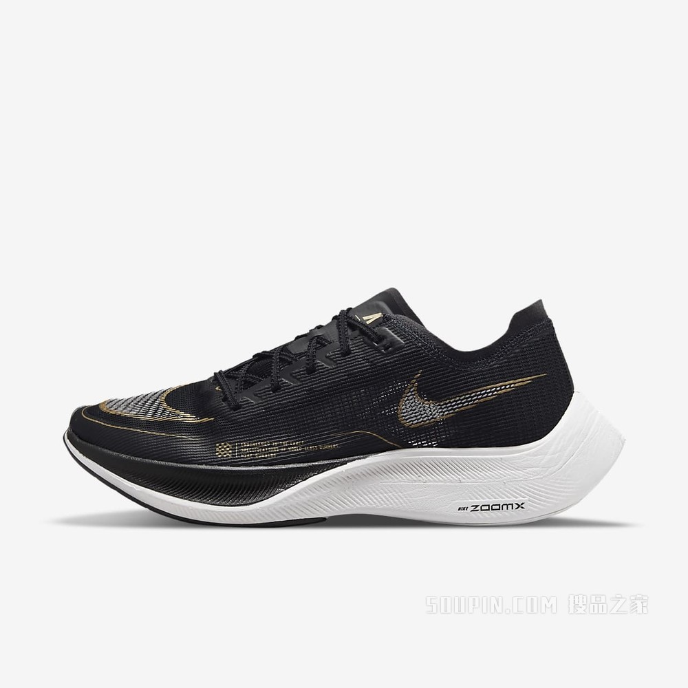 Nike ZoomX Vaporfly Next% 2 男子跑步鞋